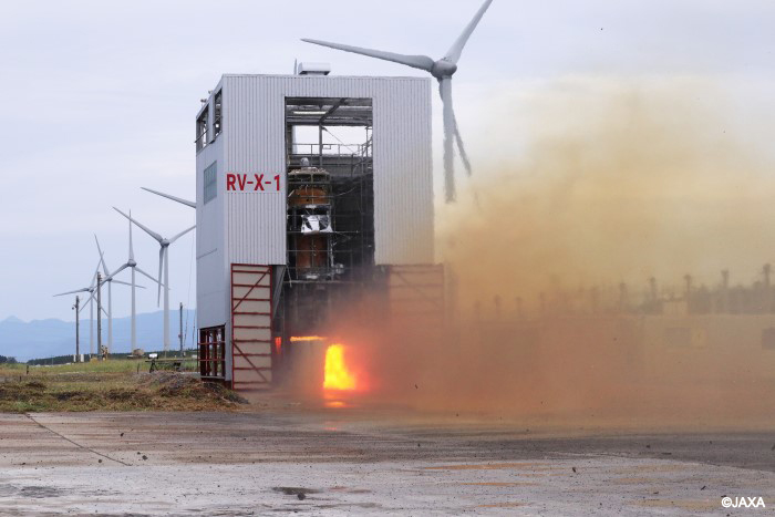 秋田ロケット実験場